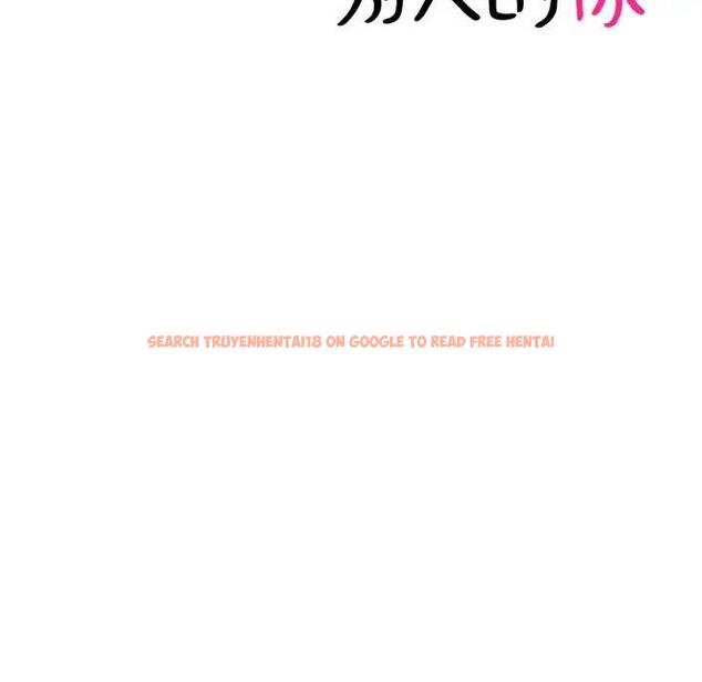 查看漫画愛上屬於別人的妳 - 第46話 - tymanga.com中的1970953图片