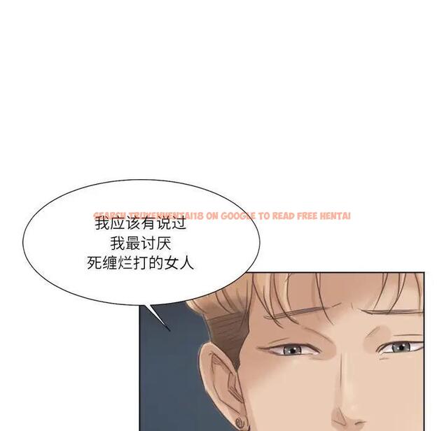 查看漫画愛上屬於別人的妳 - 第46話 - tymanga.com中的1970955图片