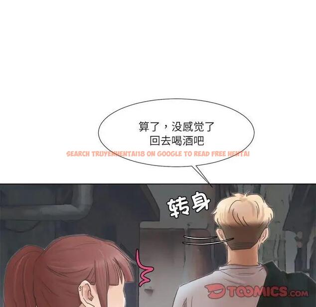 查看漫画愛上屬於別人的妳 - 第46話 - tymanga.com中的1970962图片