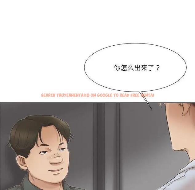 查看漫画愛上屬於別人的妳 - 第46話 - tymanga.com中的1970970图片