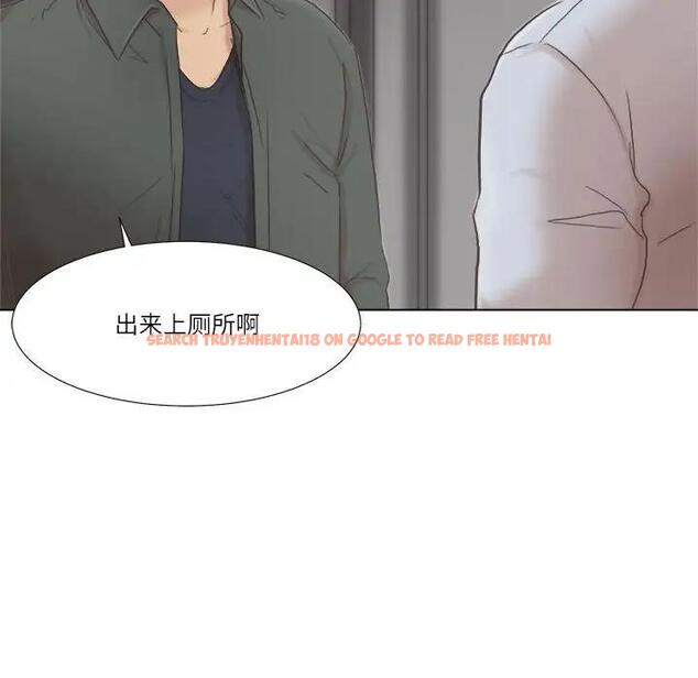 查看漫画愛上屬於別人的妳 - 第46話 - tymanga.com中的1970971图片
