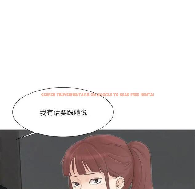 查看漫画愛上屬於別人的妳 - 第46話 - tymanga.com中的1970975图片
