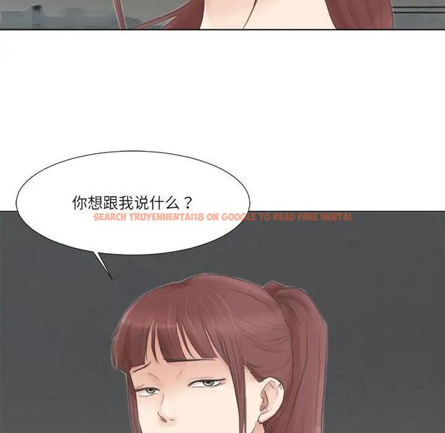 查看漫画愛上屬於別人的妳 - 第46話 - tymanga.com中的1970982图片