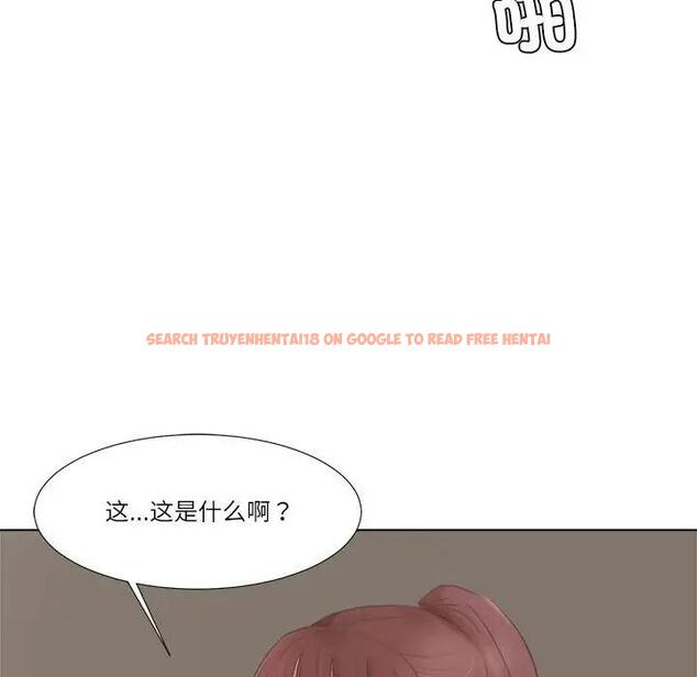 查看漫画愛上屬於別人的妳 - 第46話 - tymanga.com中的1970991图片