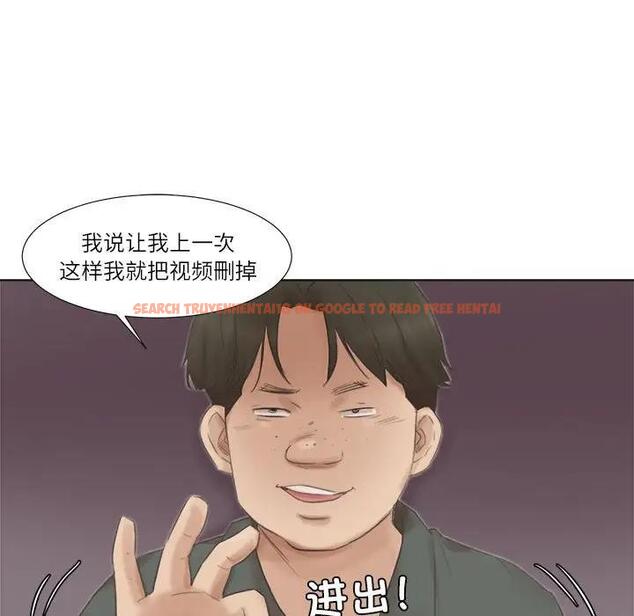 查看漫画愛上屬於別人的妳 - 第46話 - tymanga.com中的1971001图片
