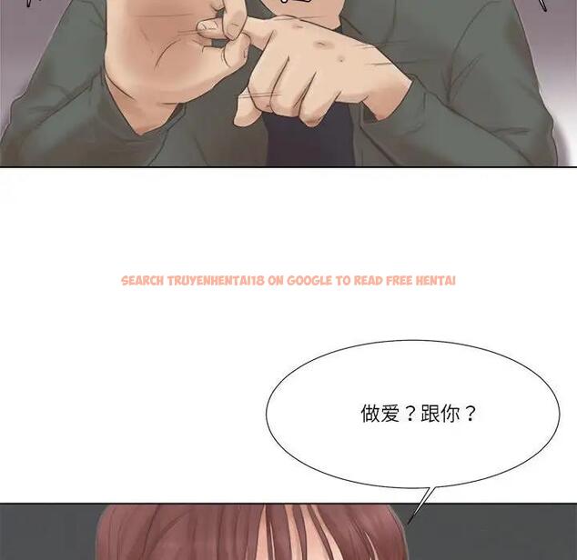 查看漫画愛上屬於別人的妳 - 第46話 - tymanga.com中的1971002图片