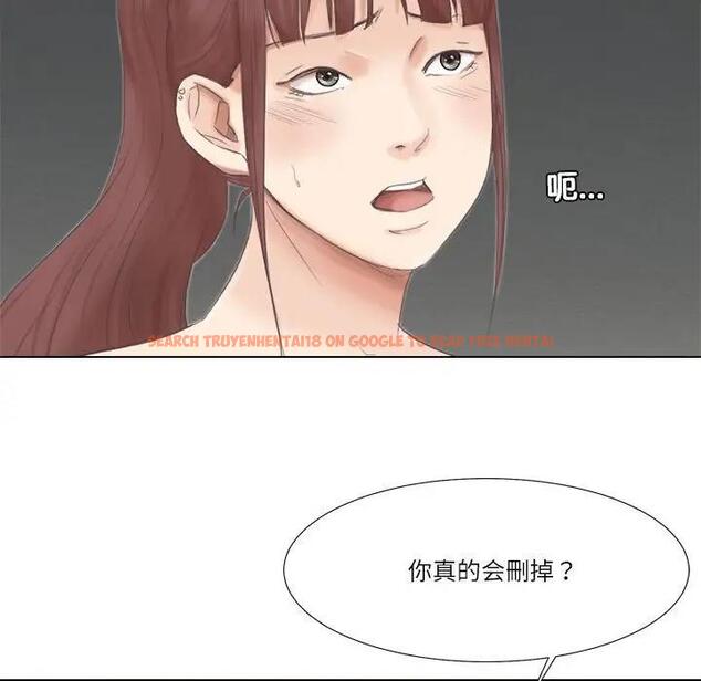 查看漫画愛上屬於別人的妳 - 第46話 - tymanga.com中的1971003图片