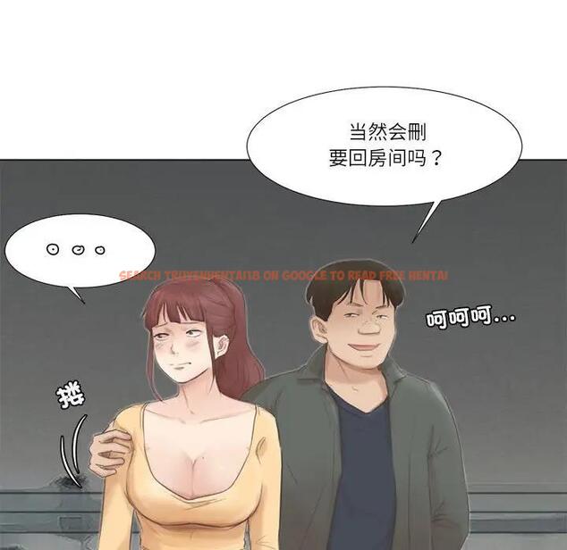 查看漫画愛上屬於別人的妳 - 第46話 - tymanga.com中的1971005图片