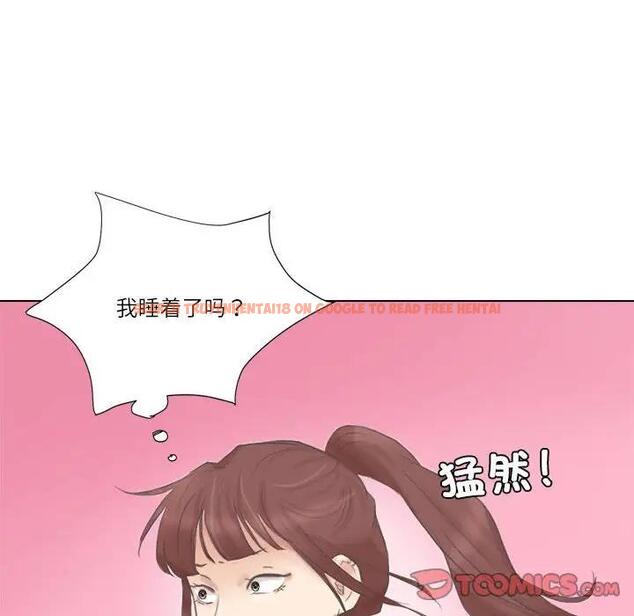 查看漫画愛上屬於別人的妳 - 第46話 - tymanga.com中的1971028图片