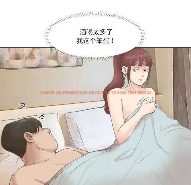 查看漫画愛上屬於別人的妳 - 第46話 - tymanga.com中的1971030图片