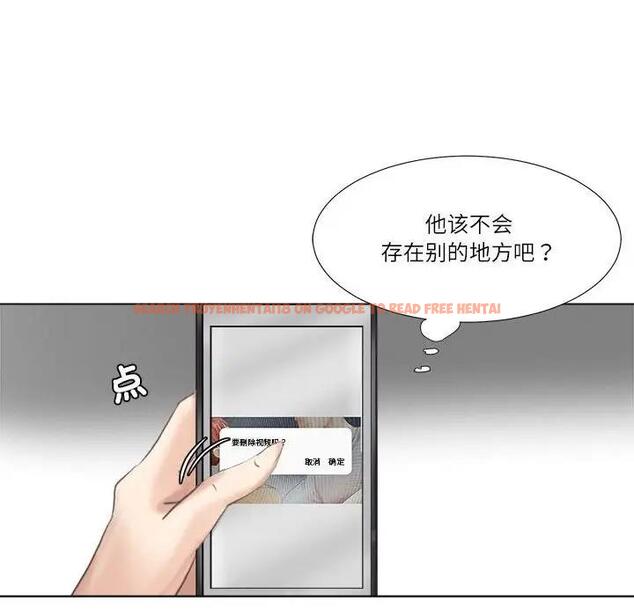 查看漫画愛上屬於別人的妳 - 第46話 - tymanga.com中的1971035图片