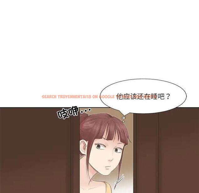 查看漫画愛上屬於別人的妳 - 第46話 - tymanga.com中的1971042图片