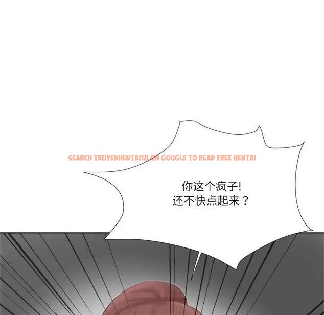 查看漫画愛上屬於別人的妳 - 第46話 - tymanga.com中的1971050图片