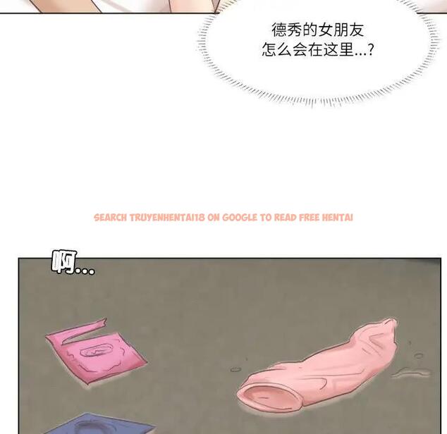 查看漫画愛上屬於別人的妳 - 第47話 - tymanga.com中的1994682图片