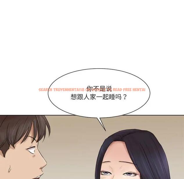 查看漫画愛上屬於別人的妳 - 第47話 - tymanga.com中的1994697图片