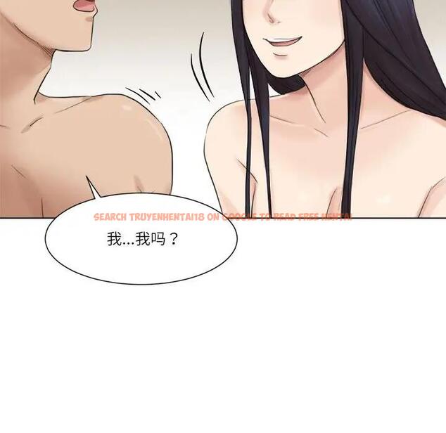 查看漫画愛上屬於別人的妳 - 第47話 - tymanga.com中的1994698图片
