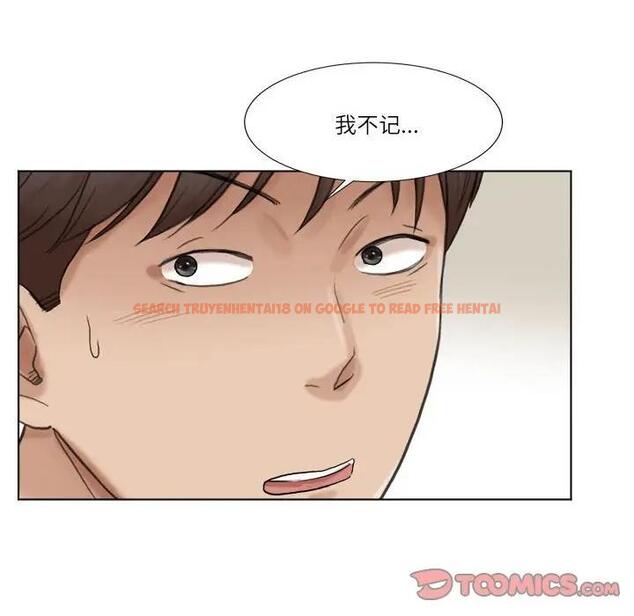 查看漫画愛上屬於別人的妳 - 第47話 - tymanga.com中的1994699图片