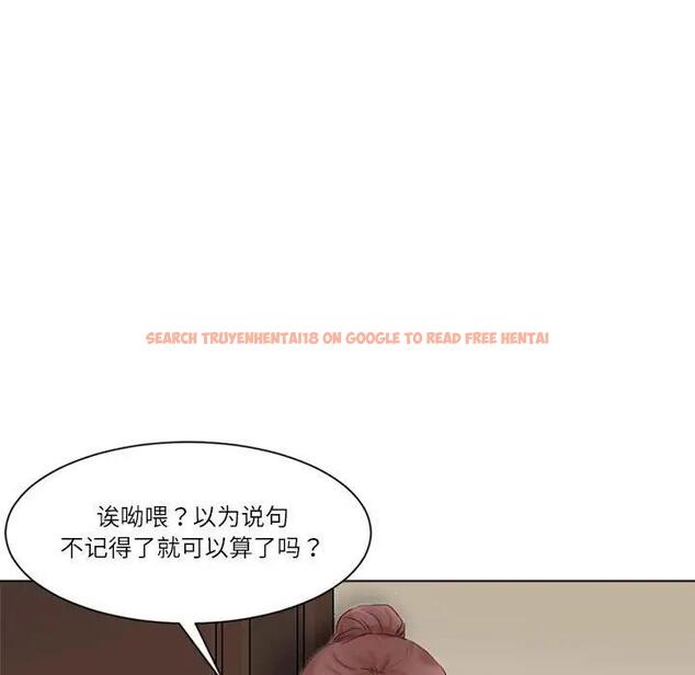查看漫画愛上屬於別人的妳 - 第47話 - tymanga.com中的1994700图片