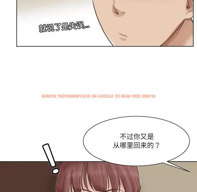 查看漫画愛上屬於別人的妳 - 第47話 - tymanga.com中的1994704图片