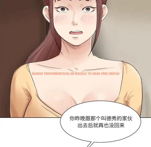 查看漫画愛上屬於別人的妳 - 第47話 - tymanga.com中的1994705图片