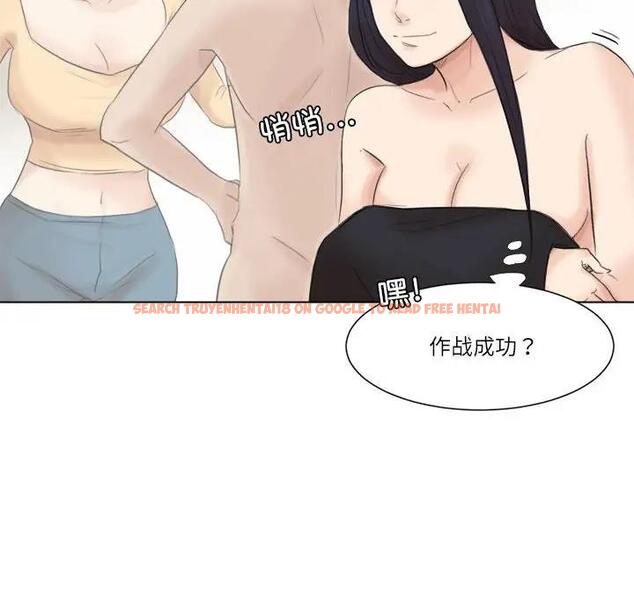 查看漫画愛上屬於別人的妳 - 第47話 - tymanga.com中的1994709图片