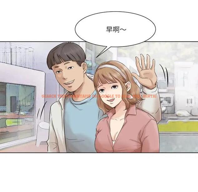 查看漫画愛上屬於別人的妳 - 第47話 - tymanga.com中的1994714图片