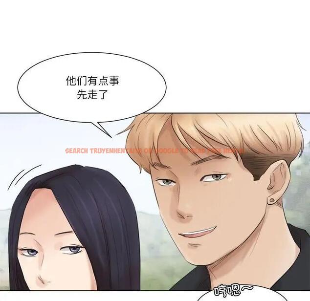 查看漫画愛上屬於別人的妳 - 第47話 - tymanga.com中的1994722图片