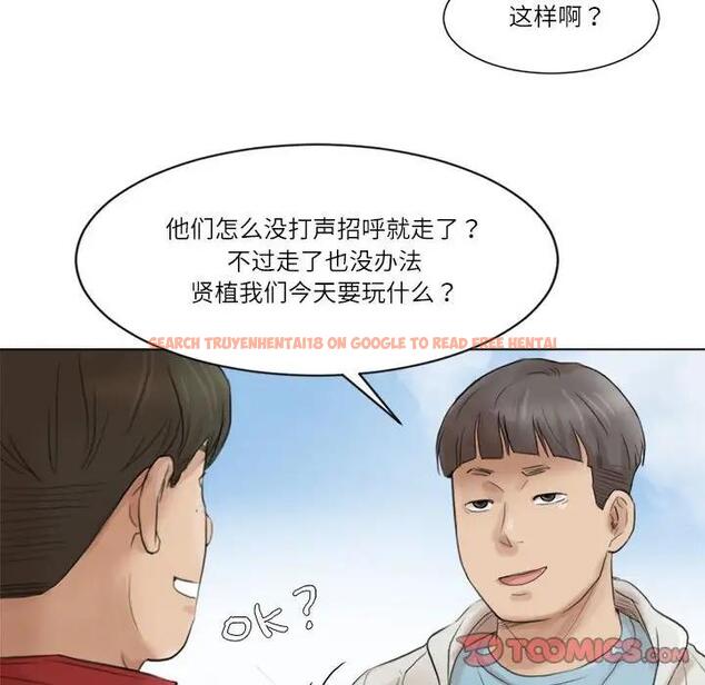 查看漫画愛上屬於別人的妳 - 第47話 - tymanga.com中的1994723图片