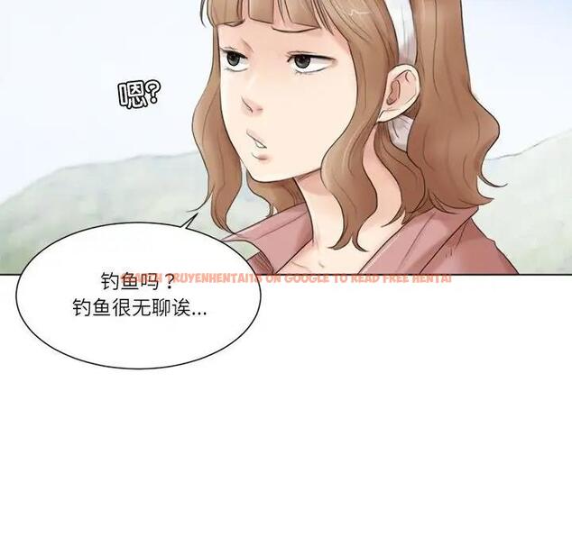 查看漫画愛上屬於別人的妳 - 第47話 - tymanga.com中的1994725图片