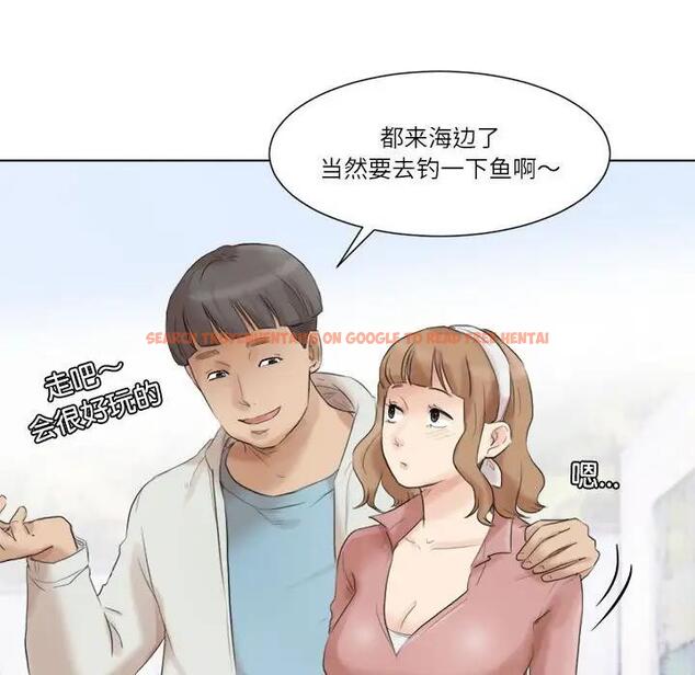 查看漫画愛上屬於別人的妳 - 第47話 - tymanga.com中的1994726图片