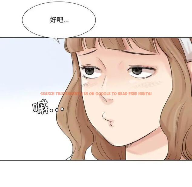 查看漫画愛上屬於別人的妳 - 第47話 - tymanga.com中的1994728图片