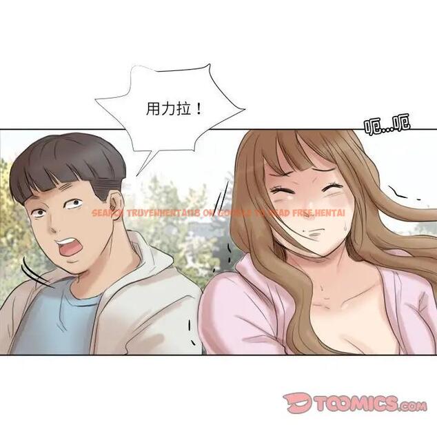 查看漫画愛上屬於別人的妳 - 第47話 - tymanga.com中的1994735图片
