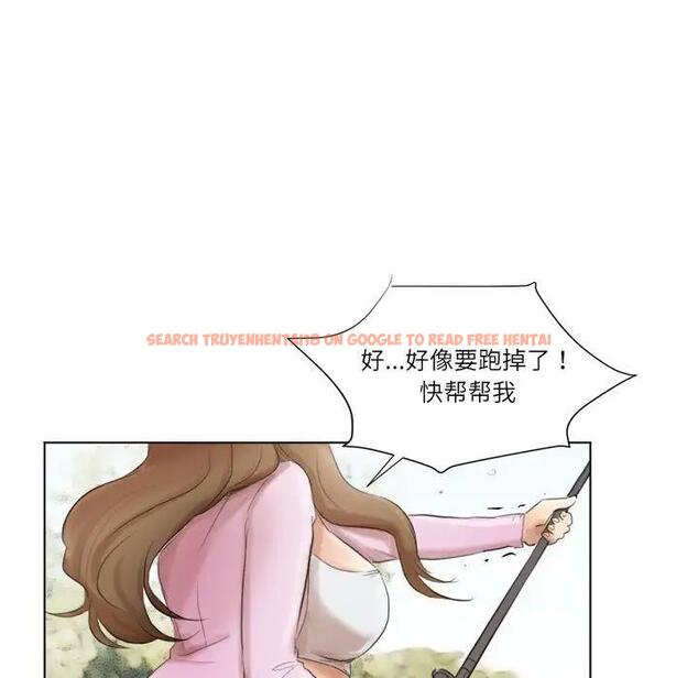 查看漫画愛上屬於別人的妳 - 第47話 - tymanga.com中的1994736图片