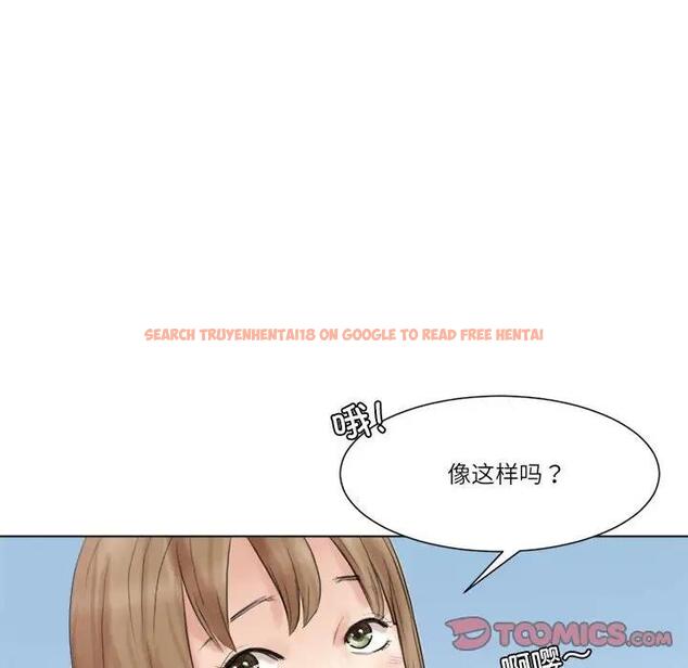 查看漫画愛上屬於別人的妳 - 第47話 - tymanga.com中的1994743图片