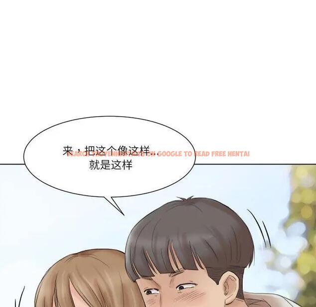 查看漫画愛上屬於別人的妳 - 第47話 - tymanga.com中的1994745图片