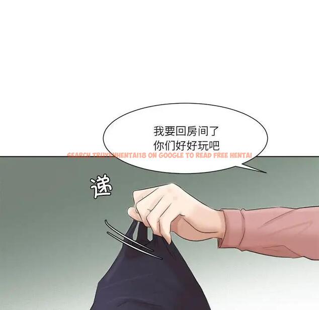 查看漫画愛上屬於別人的妳 - 第47話 - tymanga.com中的1994753图片