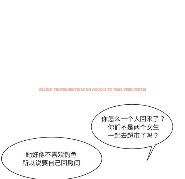 查看漫画愛上屬於別人的妳 - 第47話 - tymanga.com中的1994758图片