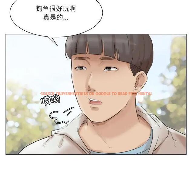 查看漫画愛上屬於別人的妳 - 第47話 - tymanga.com中的1994760图片
