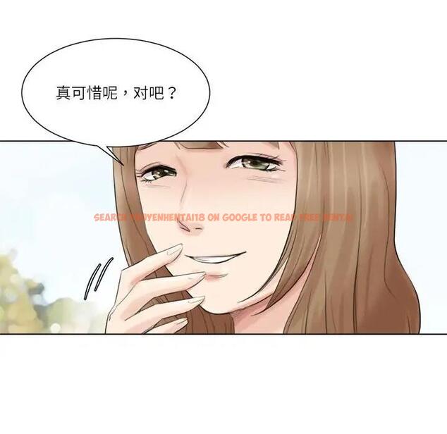 查看漫画愛上屬於別人的妳 - 第47話 - tymanga.com中的1994761图片