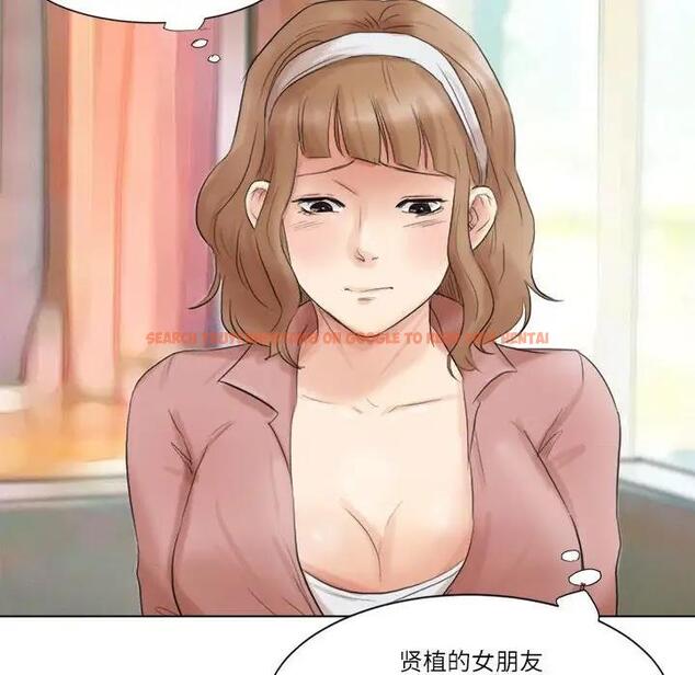 查看漫画愛上屬於別人的妳 - 第47話 - tymanga.com中的1994773图片