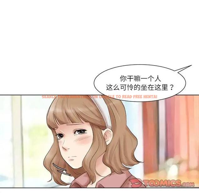 查看漫画愛上屬於別人的妳 - 第47話 - tymanga.com中的1994775图片