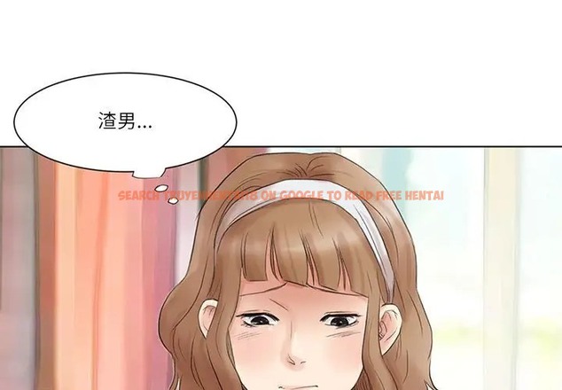 查看漫画愛上屬於別人的妳 - 第48話 - tymanga.com中的2015727图片