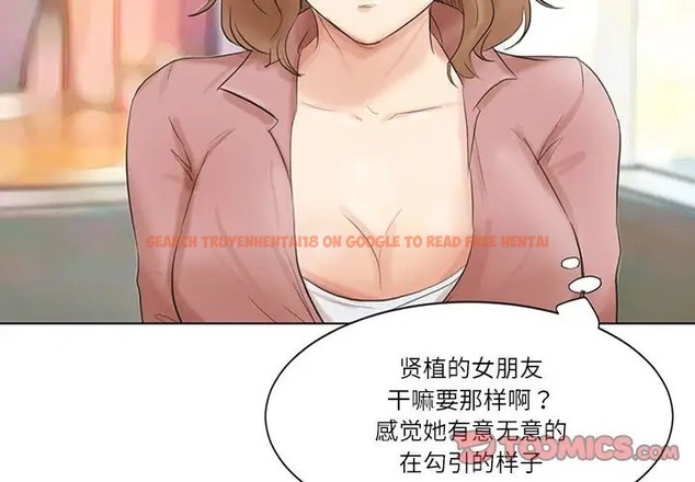查看漫画愛上屬於別人的妳 - 第48話 - tymanga.com中的2015728图片