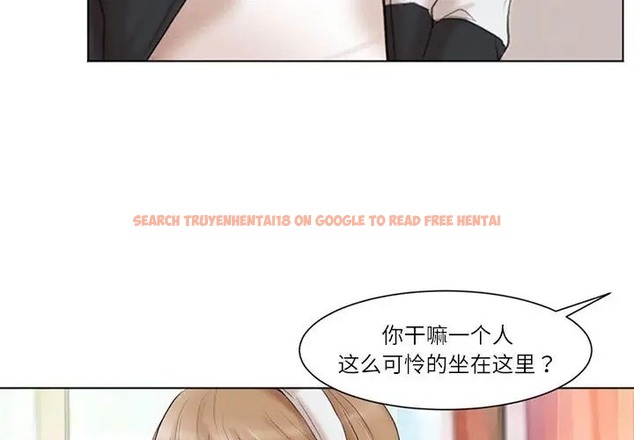 查看漫画愛上屬於別人的妳 - 第48話 - tymanga.com中的2015730图片