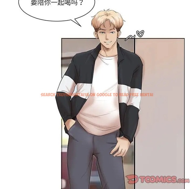 查看漫画愛上屬於別人的妳 - 第48話 - tymanga.com中的2015732图片