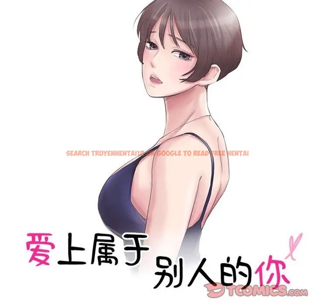 查看漫画愛上屬於別人的妳 - 第48話 - tymanga.com中的2015736图片