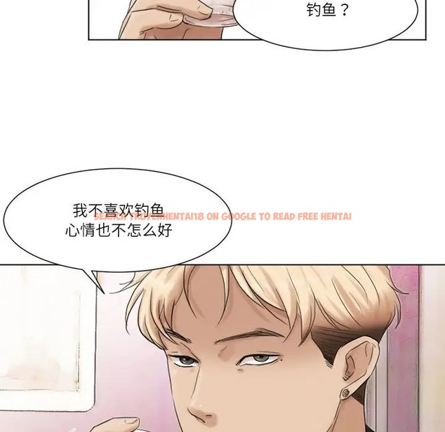 查看漫画愛上屬於別人的妳 - 第48話 - tymanga.com中的2015743图片