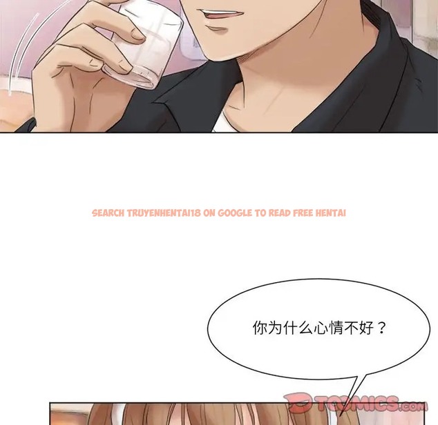 查看漫画愛上屬於別人的妳 - 第48話 - tymanga.com中的2015744图片