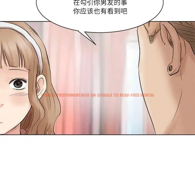 查看漫画愛上屬於別人的妳 - 第48話 - tymanga.com中的2015746图片