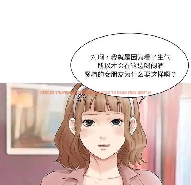 查看漫画愛上屬於別人的妳 - 第48話 - tymanga.com中的2015747图片